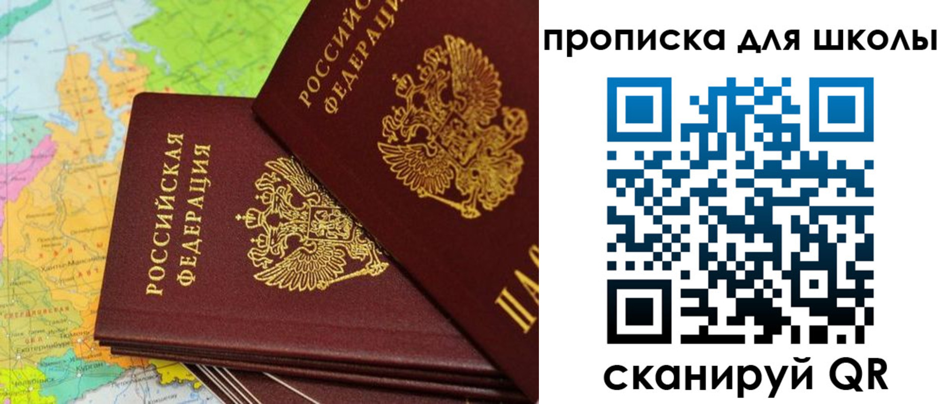 временная регистрация поиск в Петухово