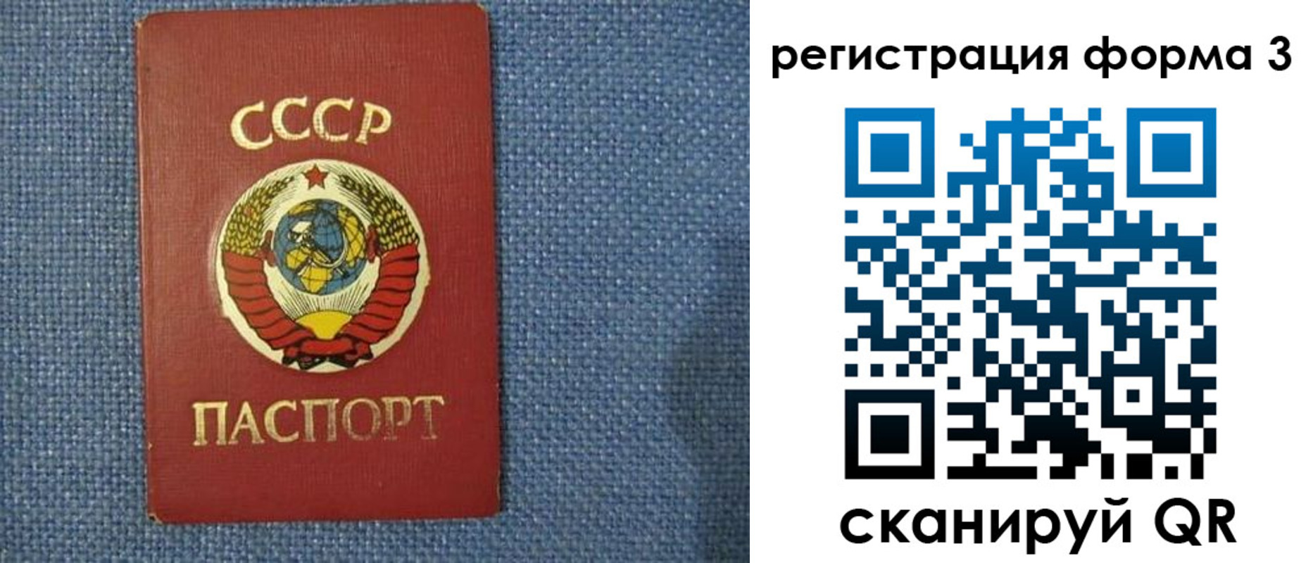 пропишу в квартире в Петухово