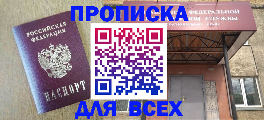 временная регистрация госуслуги в Петухово