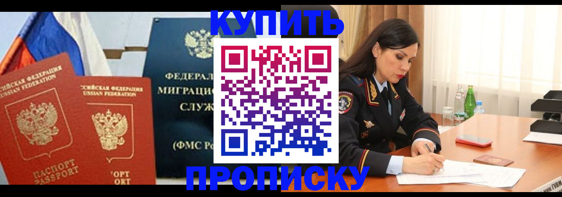 миграционный учет в Петухово