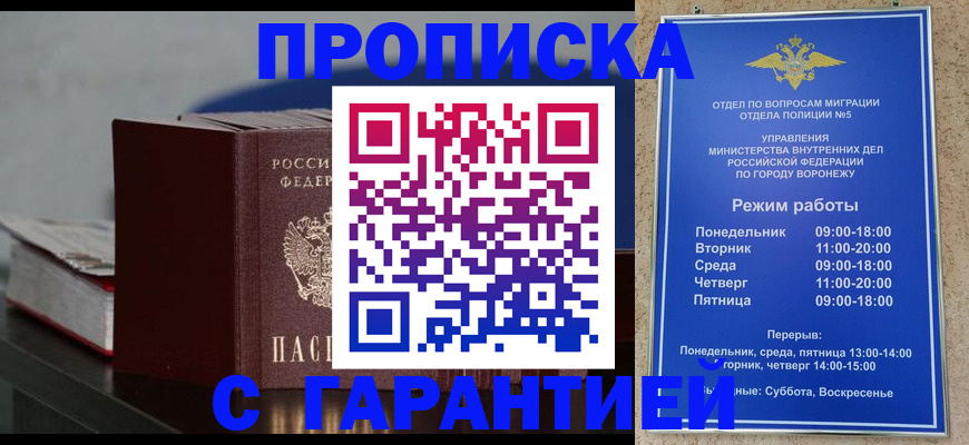 найти адрес прописки в Петухово